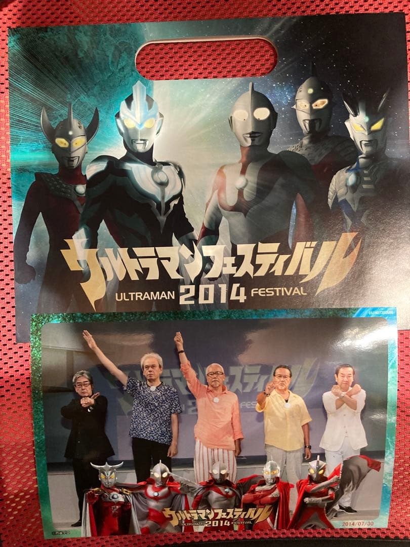 ウルトラマンフェスティバル　2014 トークショー　写真