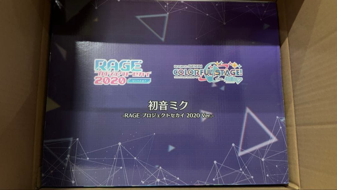 渋スクフィギュア初音ミク -RAGE プロジェクトセカイ