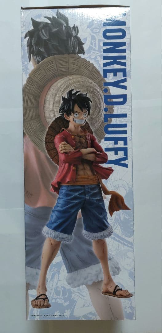 フルカラーフィギュア ルフィ ベースショップ くじ