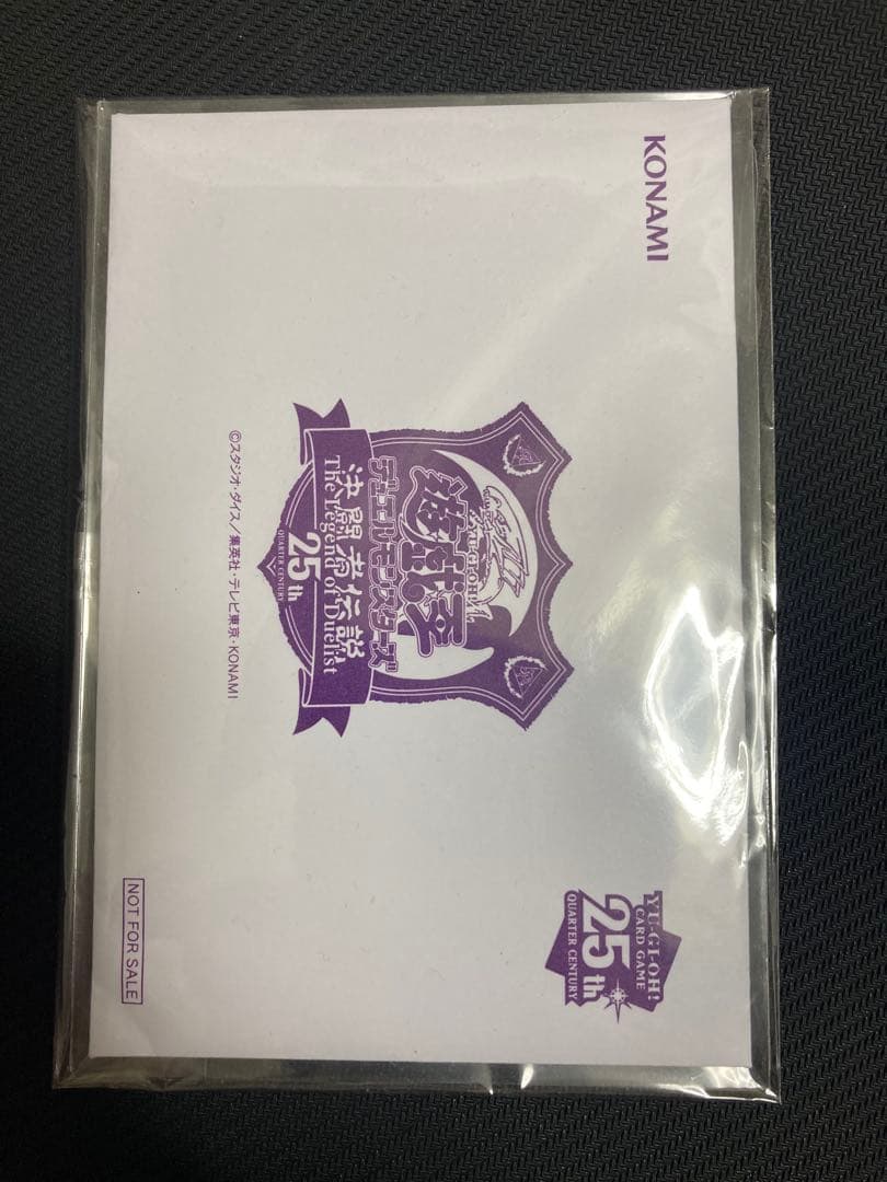 ブラックマジシャン25th 東京ドーム封筒付き　五つ目　5つ目　ARS10遊戯王