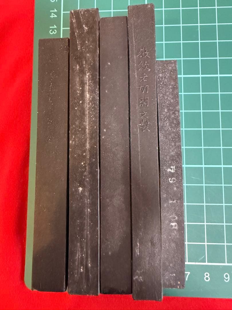 中国墨 ★☆ 大好山水 油煙101 鐵斎翁書画墨 上海墨廠出品 南極星輝 百壽園