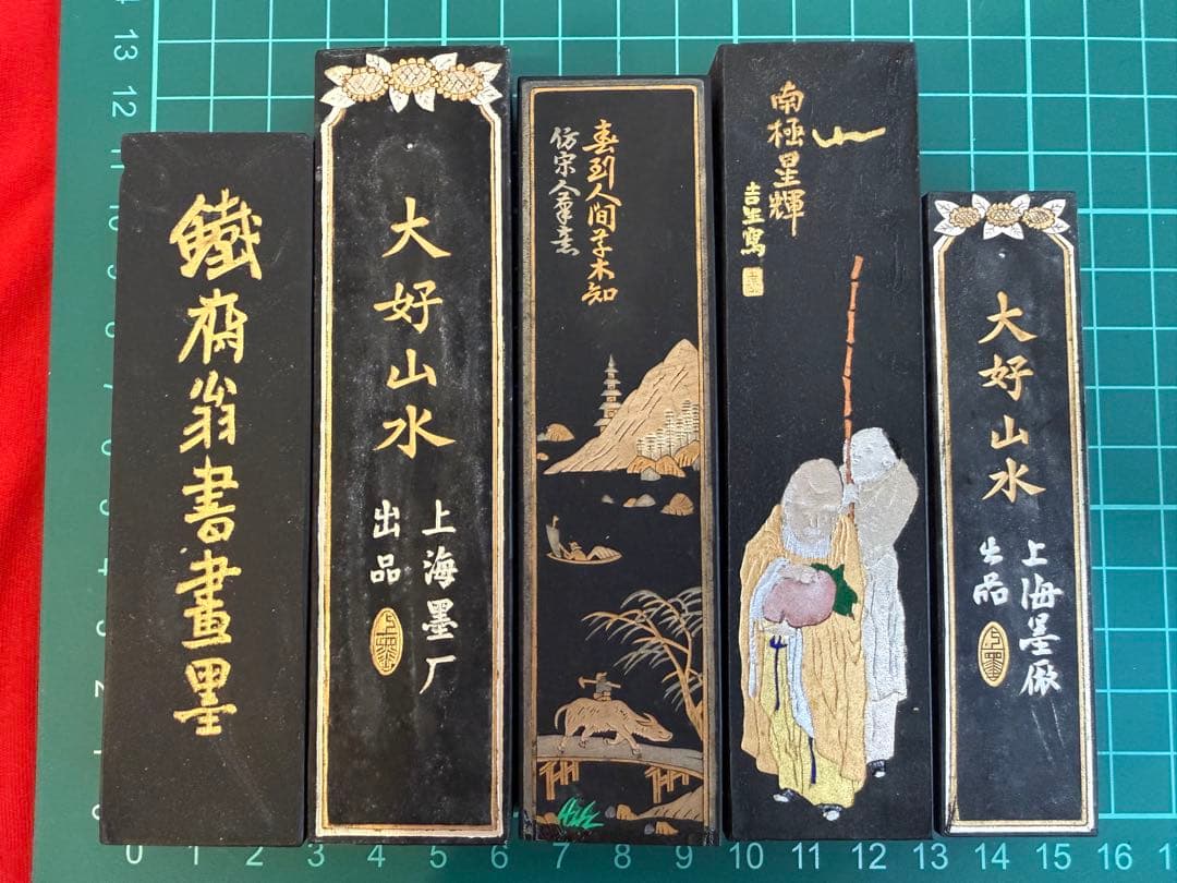 中国墨 ★☆ 大好山水 油煙101 鐵斎翁書画墨 上海墨廠出品 南極星輝 百壽園