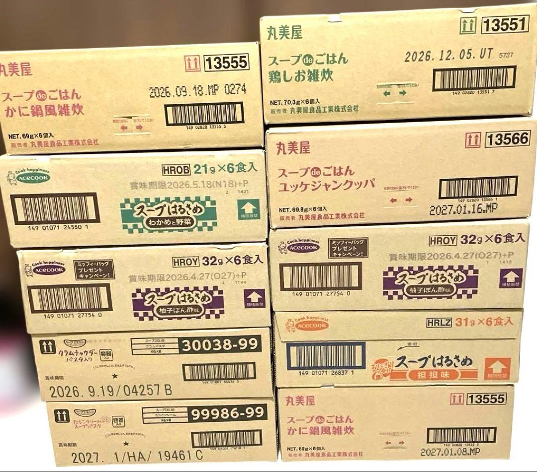 インスタント食品10箱まとめ売り（B）