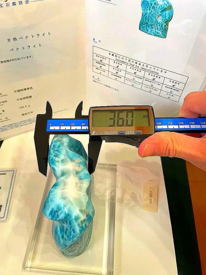 激レア！ラリマー原石　716g 鑑別書付き