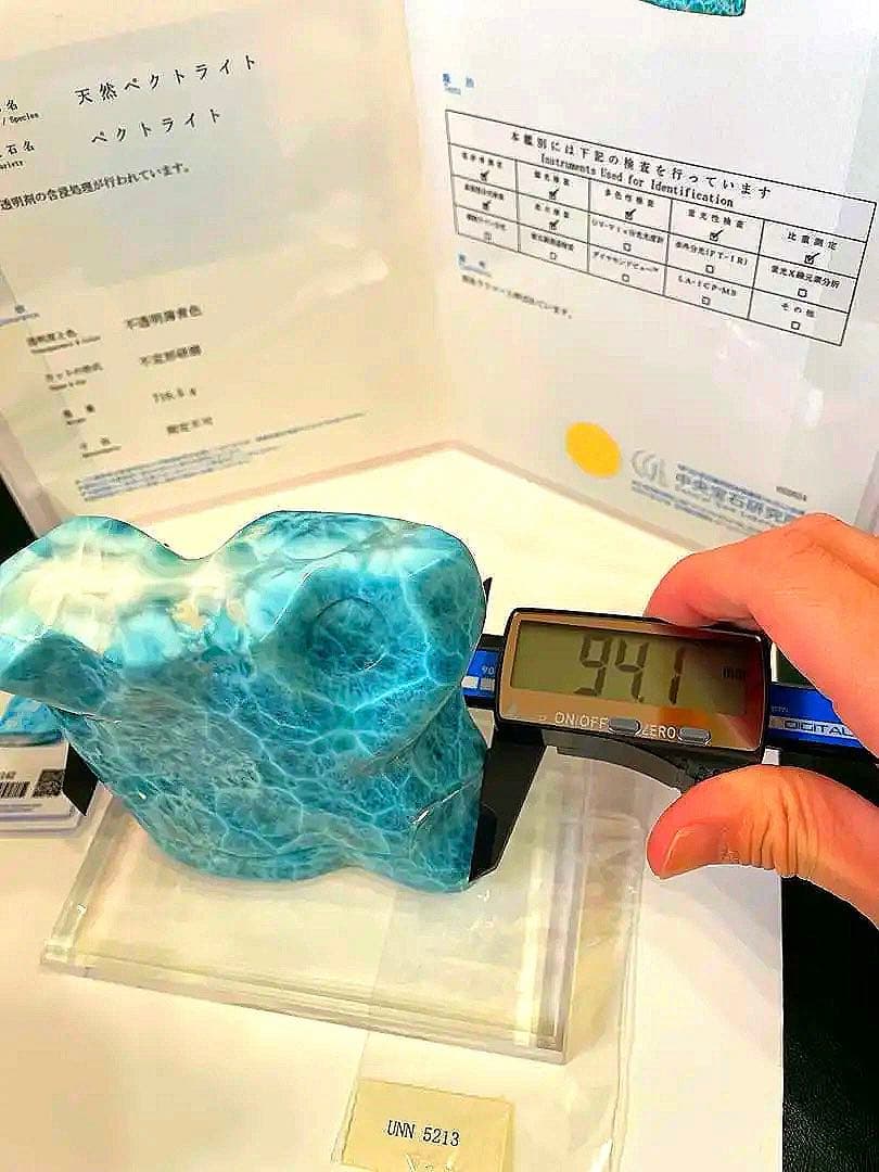 激レア！ラリマー原石　716g 鑑別書付き