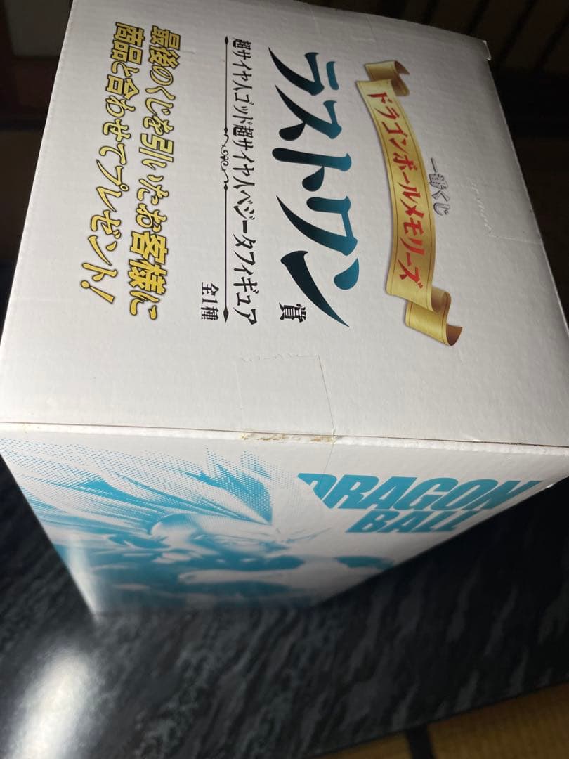 一番くじドラゴンボールメモリーズ　ラストワン賞 ベジータ