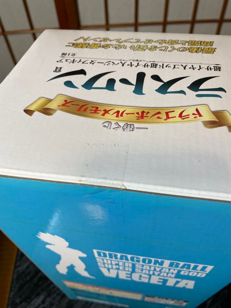 一番くじドラゴンボールメモリーズ　ラストワン賞 ベジータ