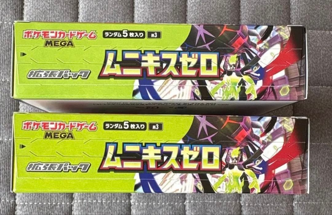 ムニキスゼロ 5BOX スペシャルカードセット メガエルレイドex