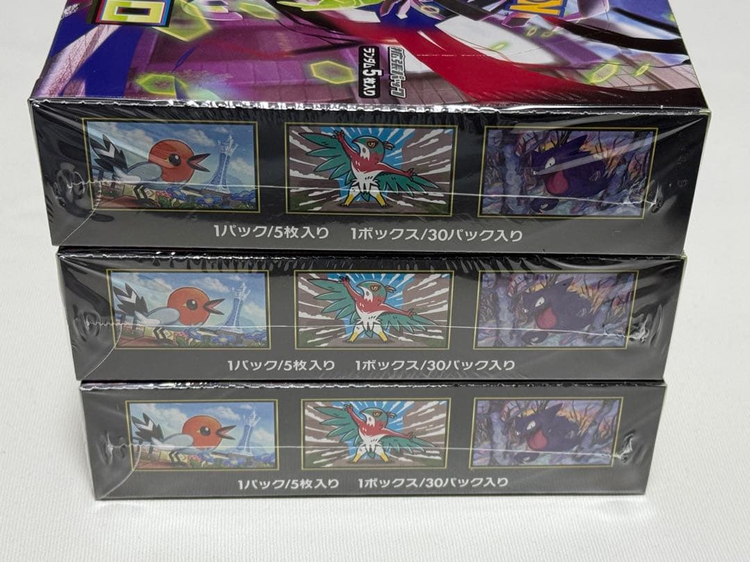 ムニキスゼロ　3BOXシュリンク未開封品