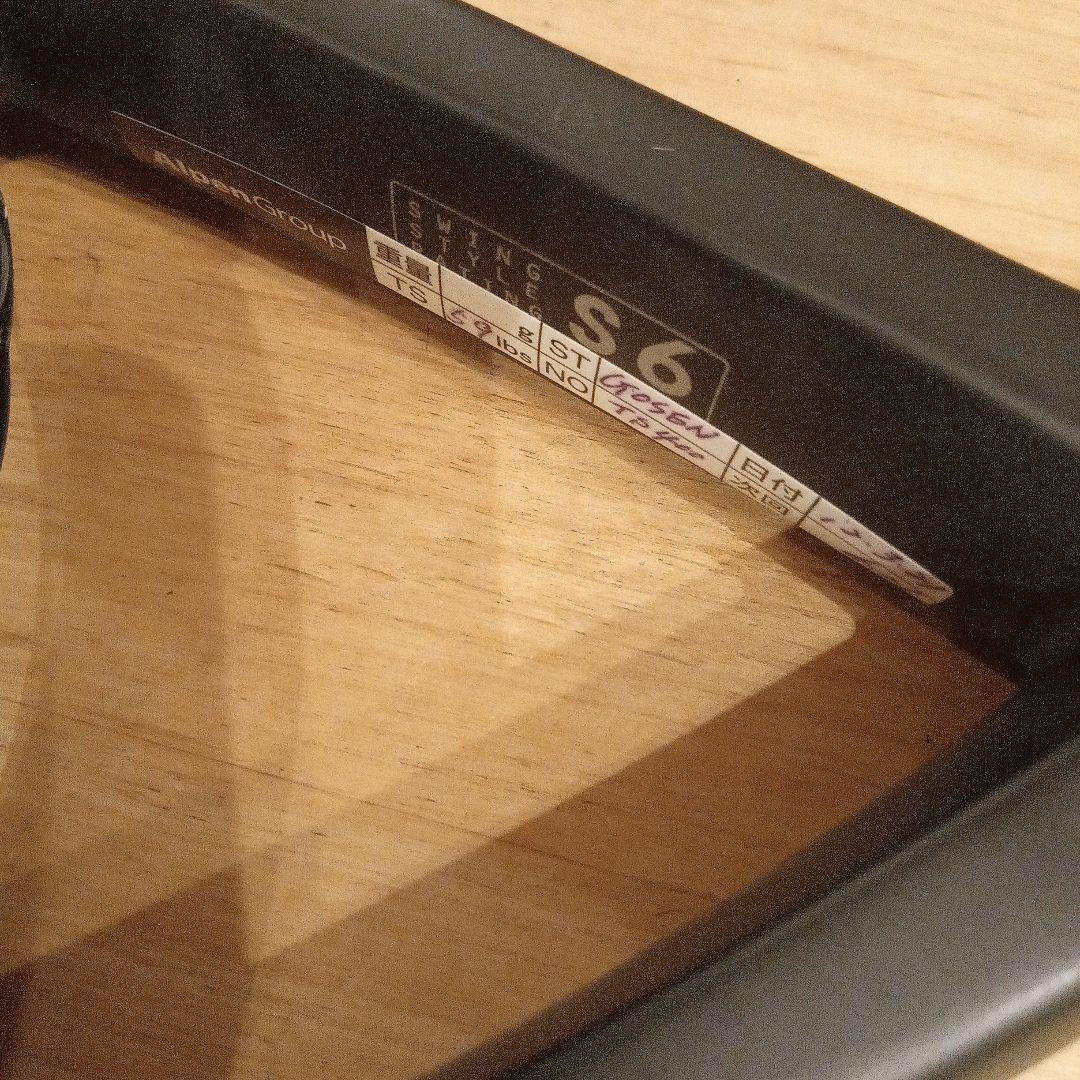 HEAD Intelligence i.x6 テニスラケット ケース付き