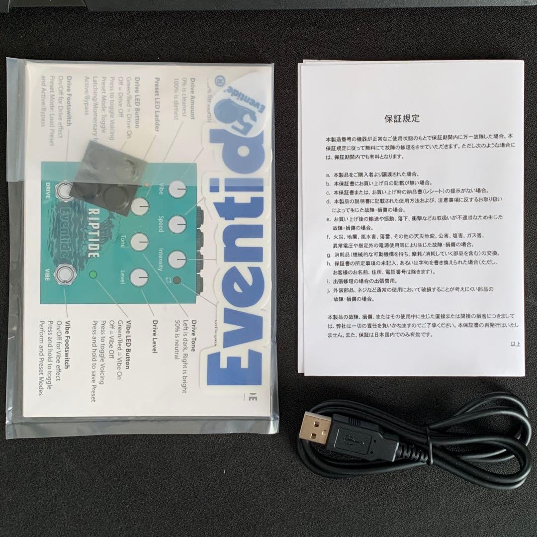 【12/21までセール】Eventide Riptide ギター エフェクター