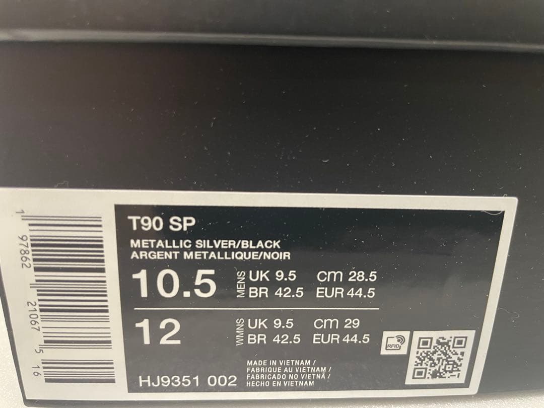 NIKE トータル90Ⅲ SP メタリックシルバー　28.5