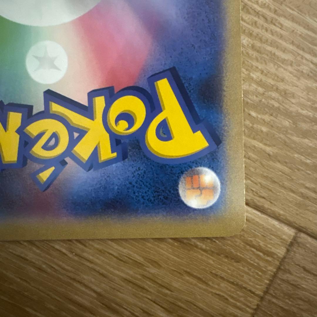 XY-P ピカチュウ（ジャンボ）_トイザらス クリスマスフェア ジャンボカード…