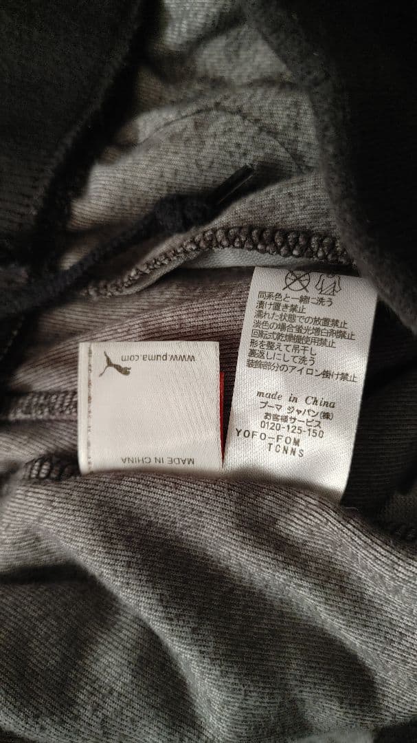 【希少】PUMA ジャージ 上下 セットアップ ベロア素材 迷彩カモ線 ロゴ刺繍