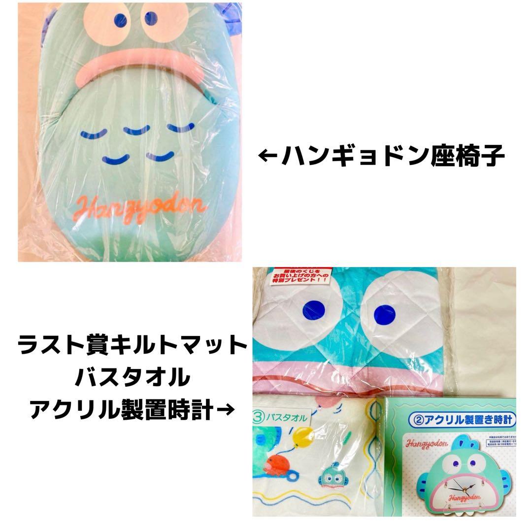 サンリオ グッズ まとめ売り キャラクター多数