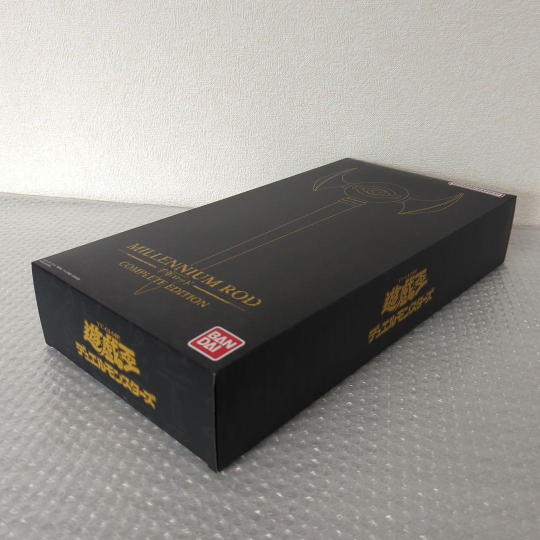 〚希少・動作確認済〛千年ロッド COMPLETE EDITION 遊戯王