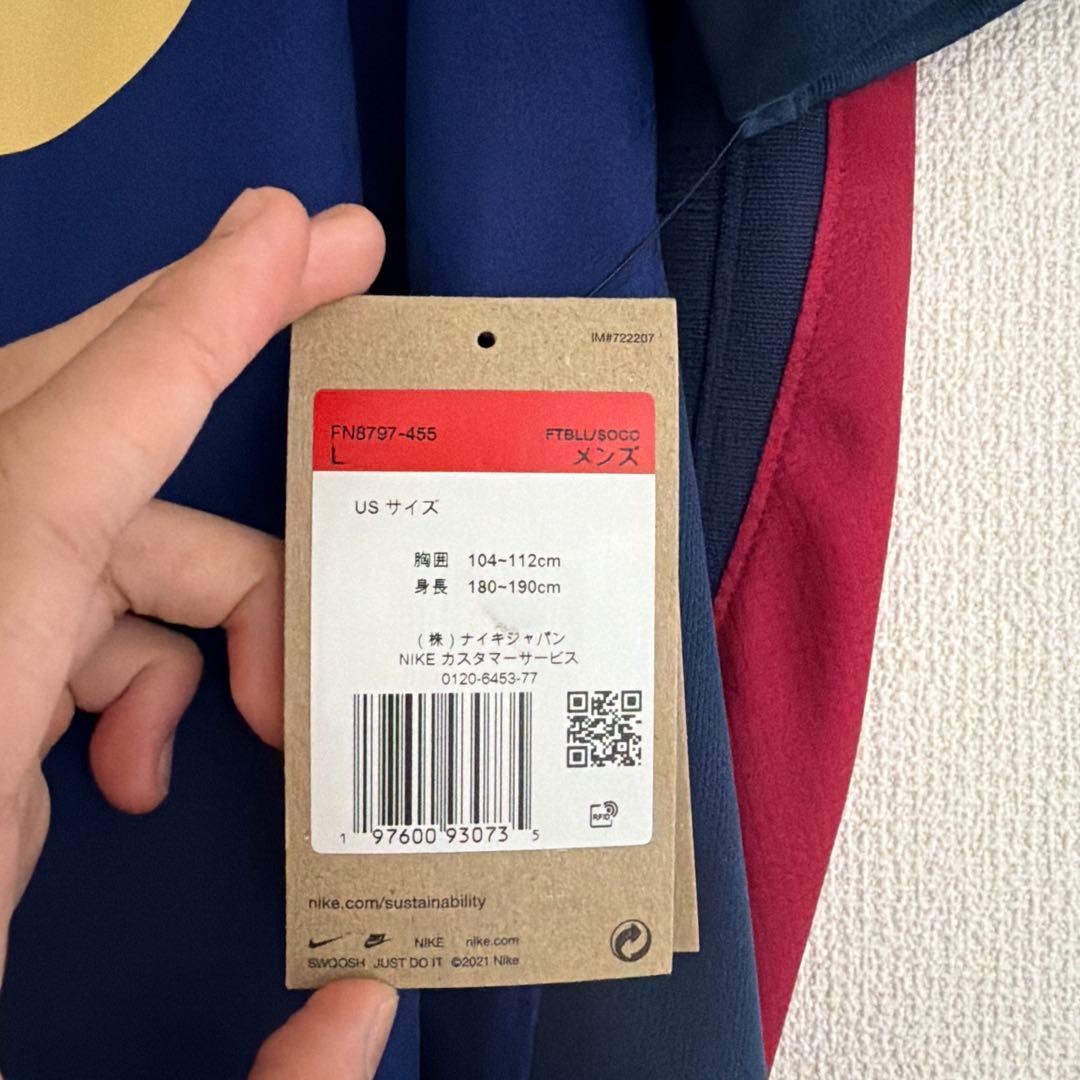 正規品 ヤマル ユニフォーム