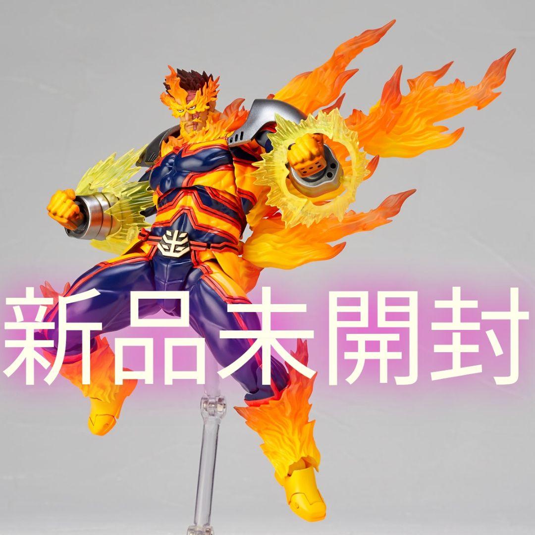 新品未開封 アメイジングヤマグチ エンデヴァー