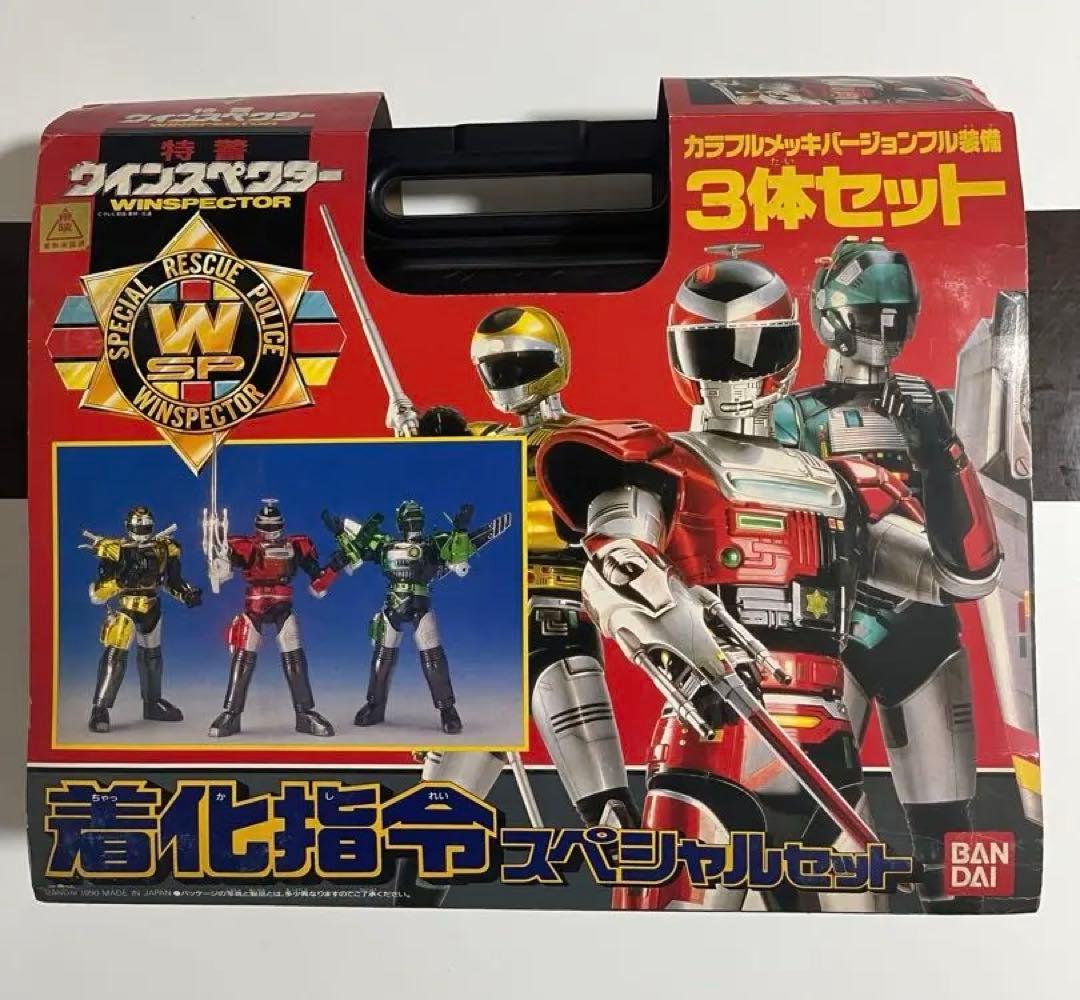 特警ウインスペクター　着化指令スペシャルセット