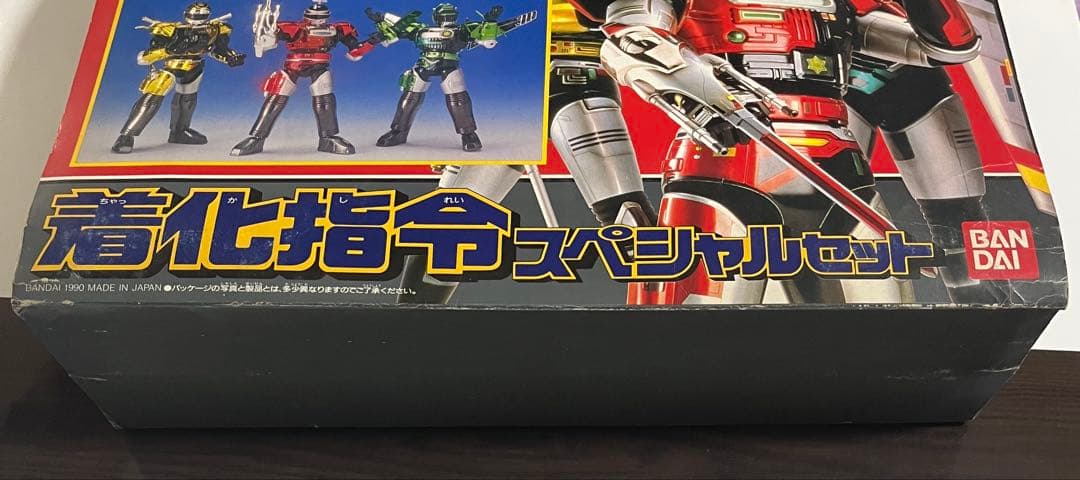 特警ウインスペクター　着化指令スペシャルセット