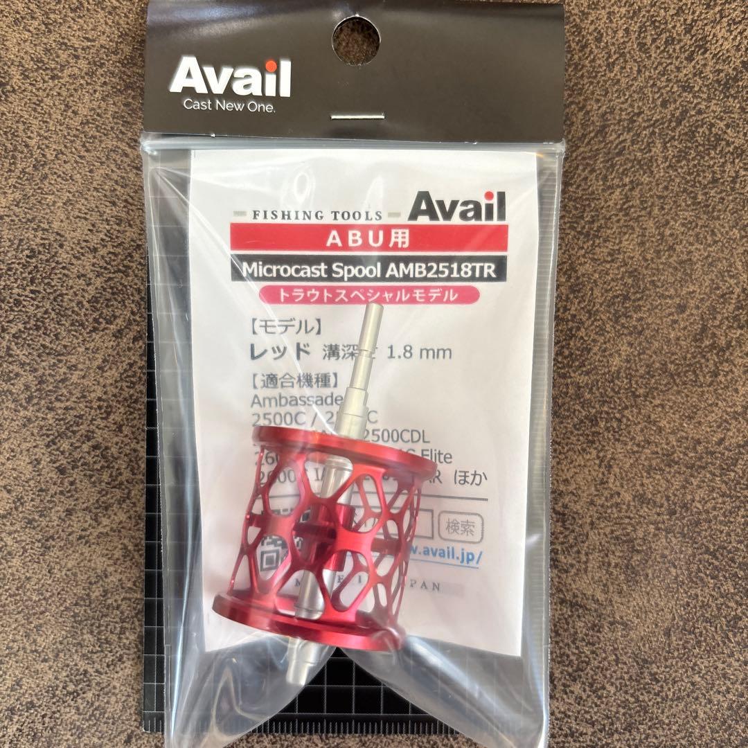 Avail★ABU2500番スプール 1.8mm★＆マグネットブレーキ☆レッド