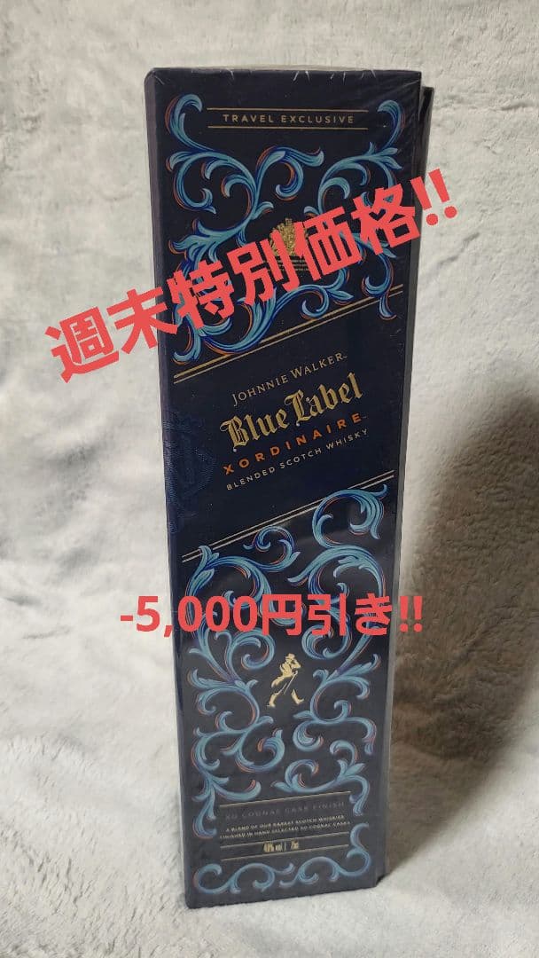 Johnnie Walker ジョニーウォーカー ブルーラベル　免税店限定