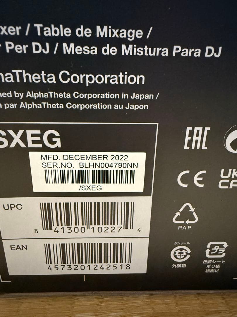 Pioneer DJ DJM-S5 木こりんさん専用