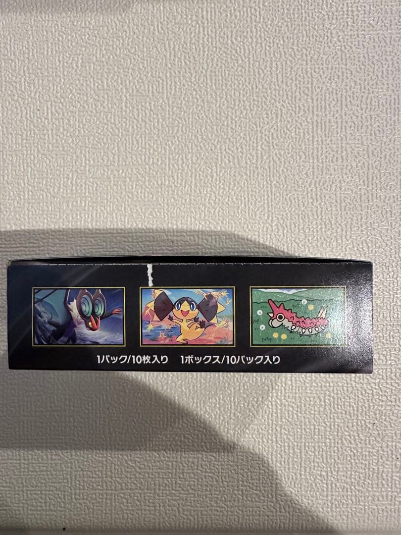 ポケモンカードメガドリームボックスシュリンク無しぺりぺり付き