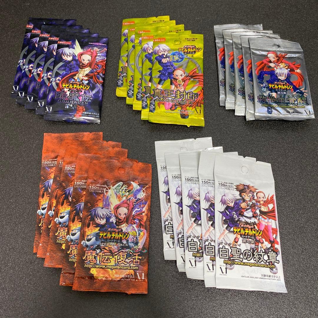 希少デビチルまとめ売り③未開封1～4弾×5パック・中古バインダー＆デッキケース他