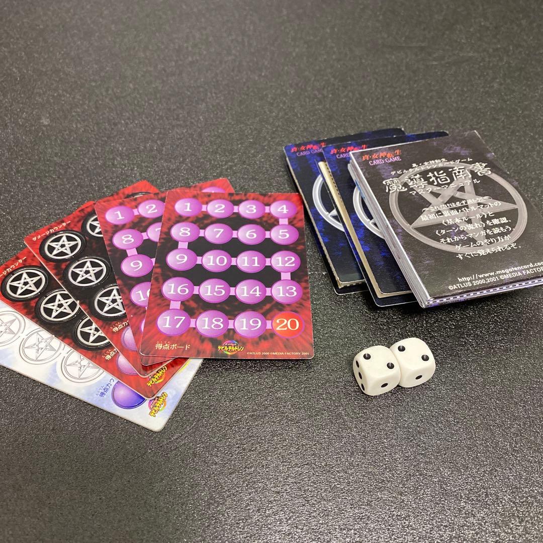 希少デビチルまとめ売り③未開封1～4弾×5パック・中古バインダー＆デッキケース他