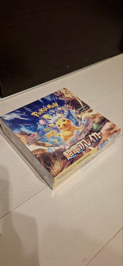 ポケモンカードゲーム 超電ブレイカー 未開封　box