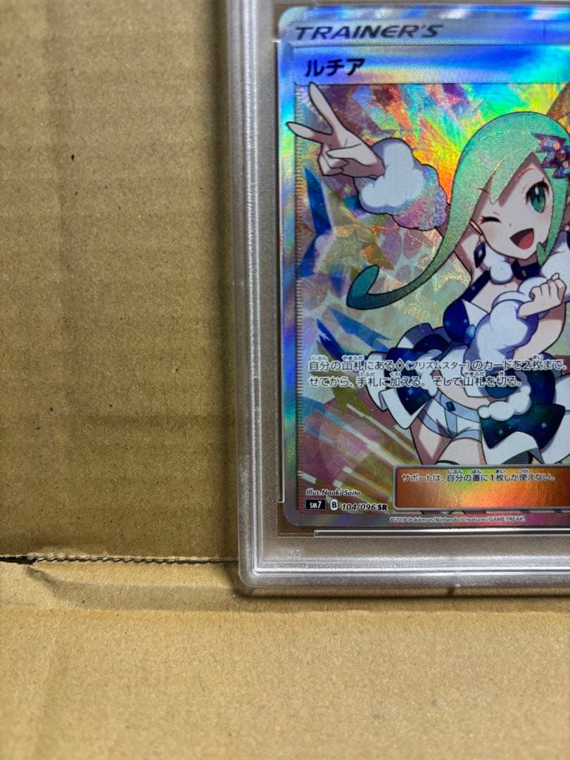 【✨早いもの勝ち✨】ルチア PSA10 104/096 SR