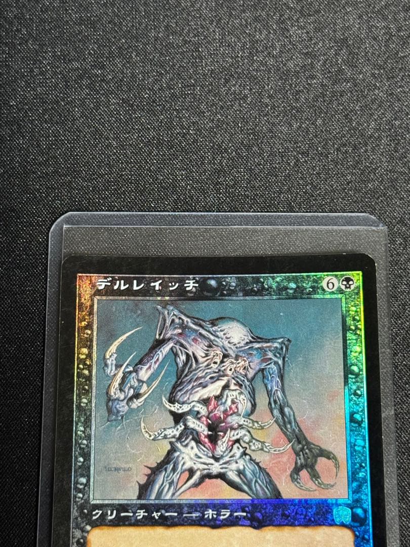デルレイッチ　日本語Foil