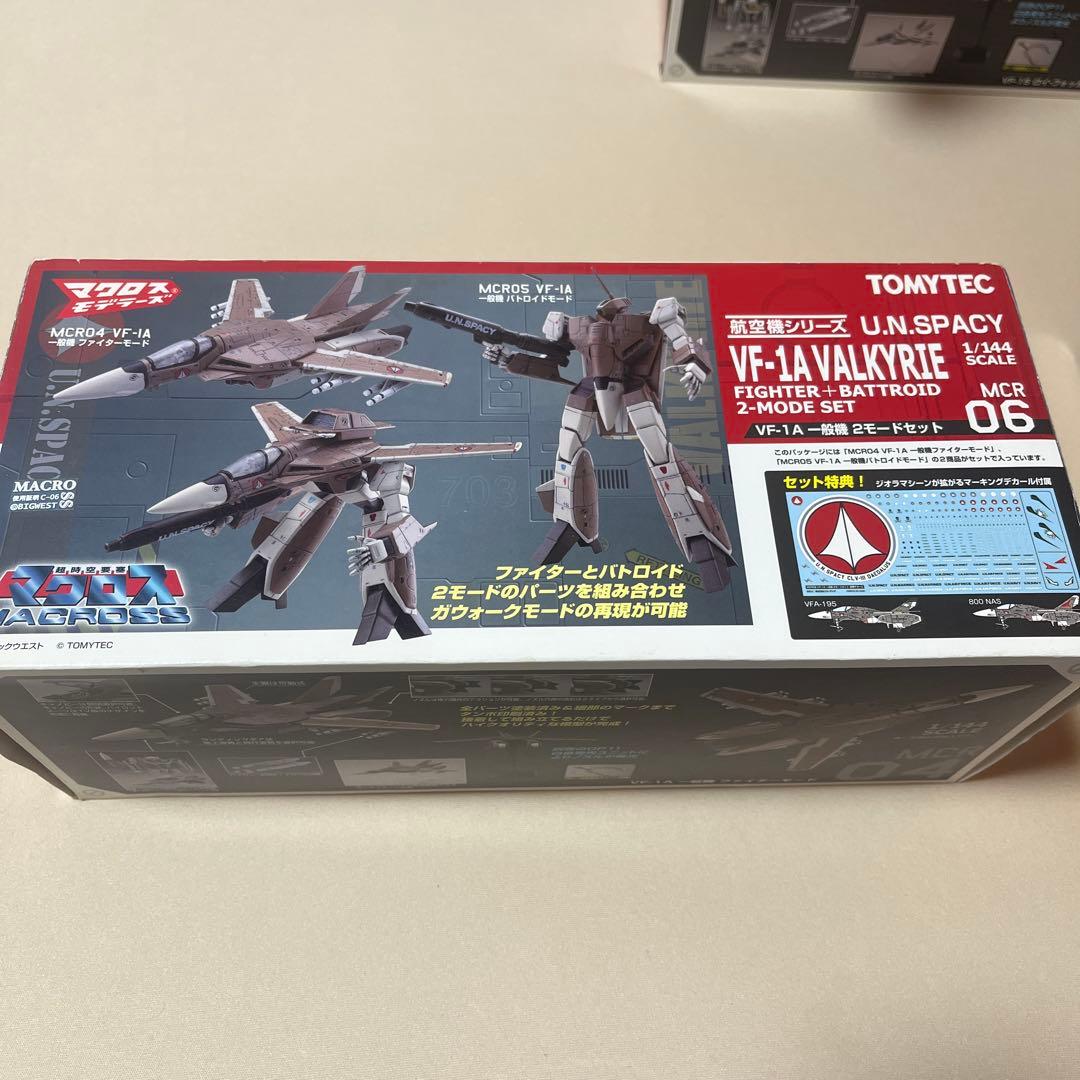 ハローキティ新品　ご当地キーホルダー　ぬいぐるみ　シール　プラモデル　限定 レア