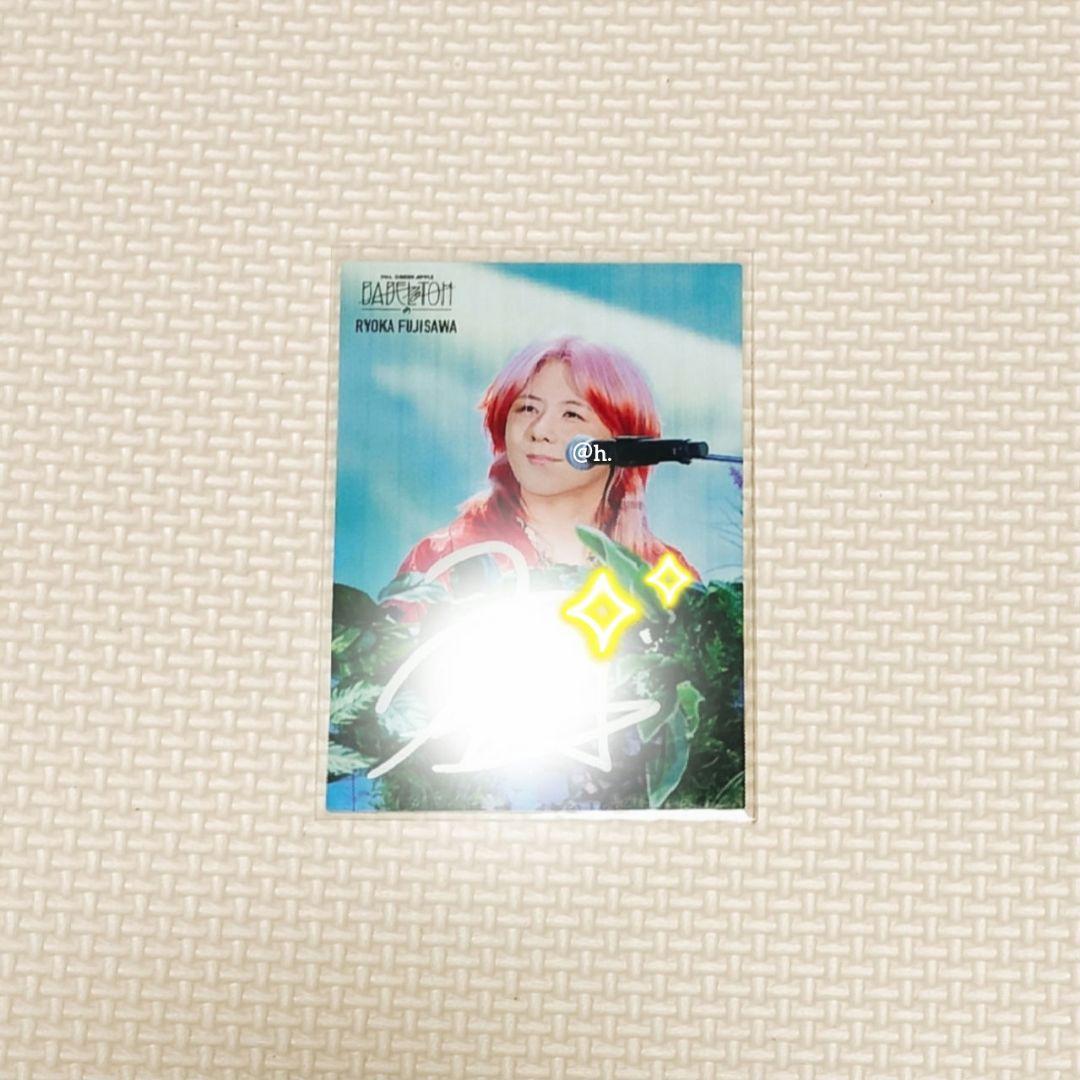 ち*◎様 Mrs. GREEN APPLE バベル 藤澤涼架 サイン入りフォトカ