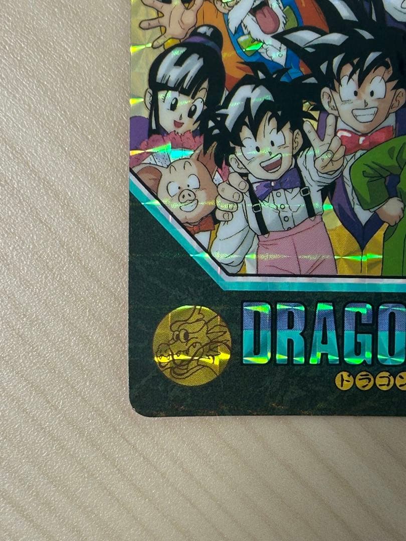 【希少】ドラゴンボール　ビジュアルアドベンチャー174友情は永遠に！！