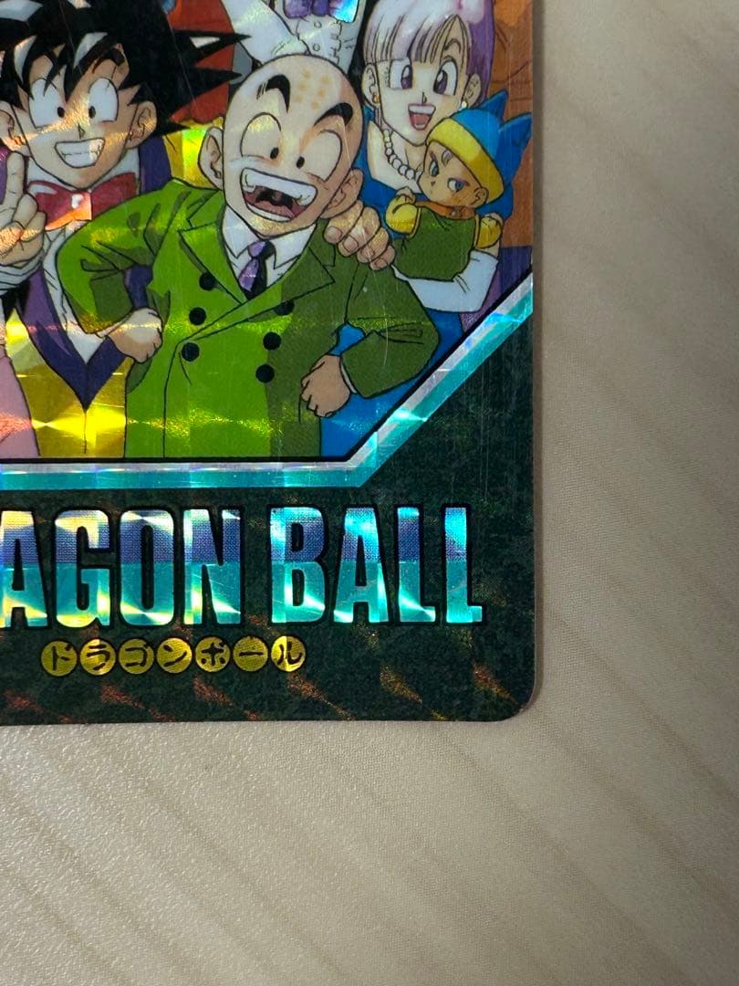 【希少】ドラゴンボール　ビジュアルアドベンチャー174友情は永遠に！！