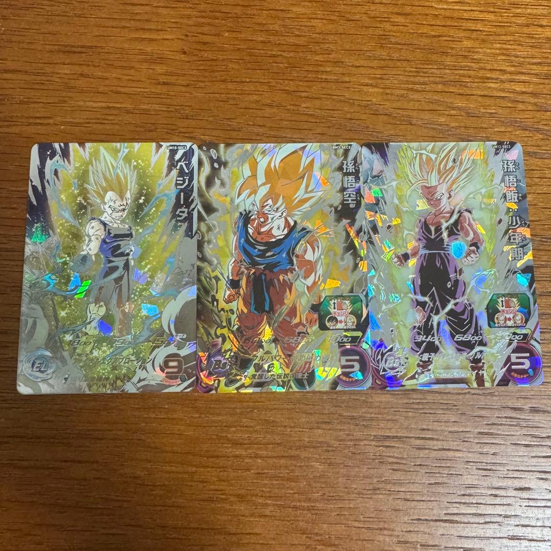 ゆう様　ドラゴンボールヒーローズ　原作枠　まとめ売り