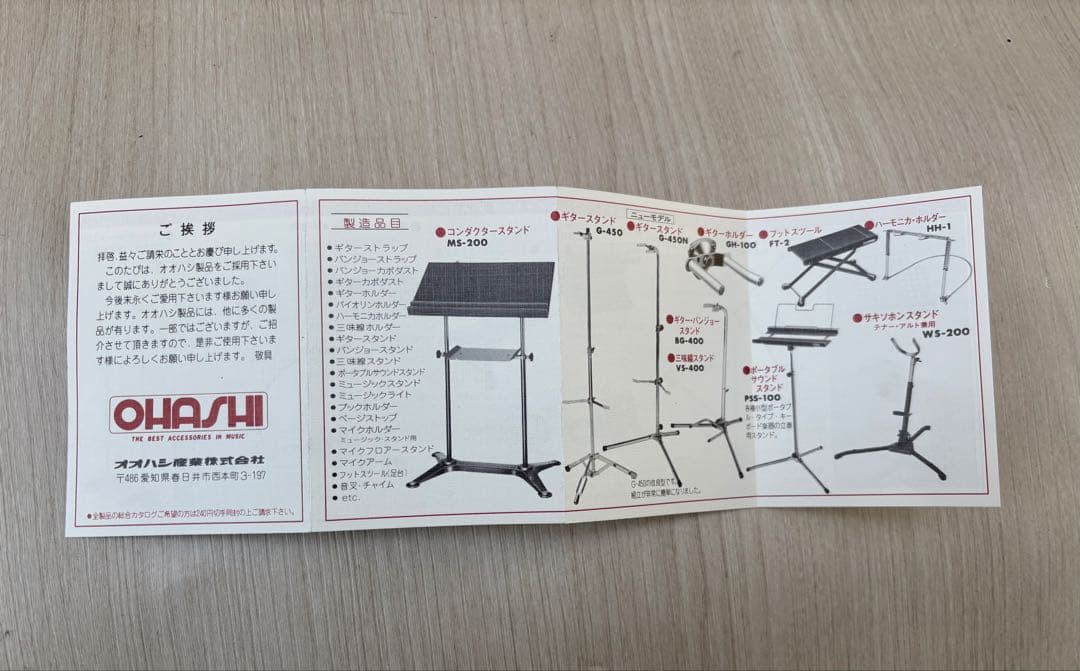 末使用*ОНАЛНІギタースタンド金属製 三脚式