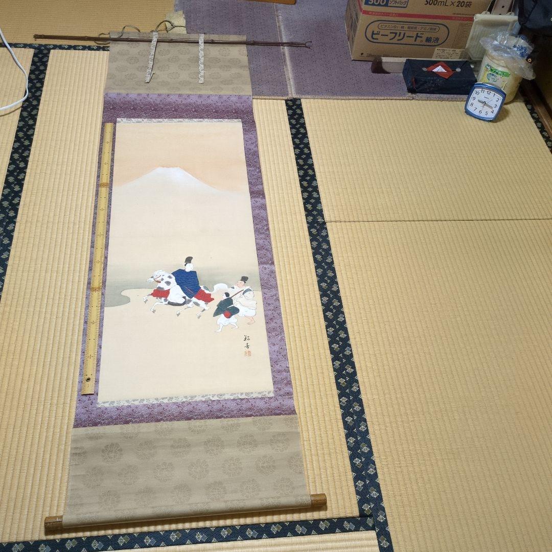 小堀鞆音 掛軸 東下りの図 富士山と人物 日本画 こぼりともと