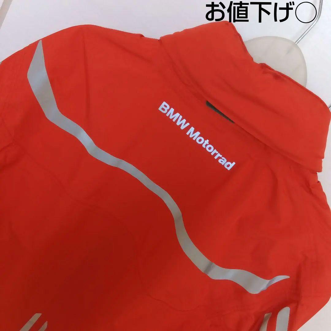  Motorrad ウィンドブレーカー 赤