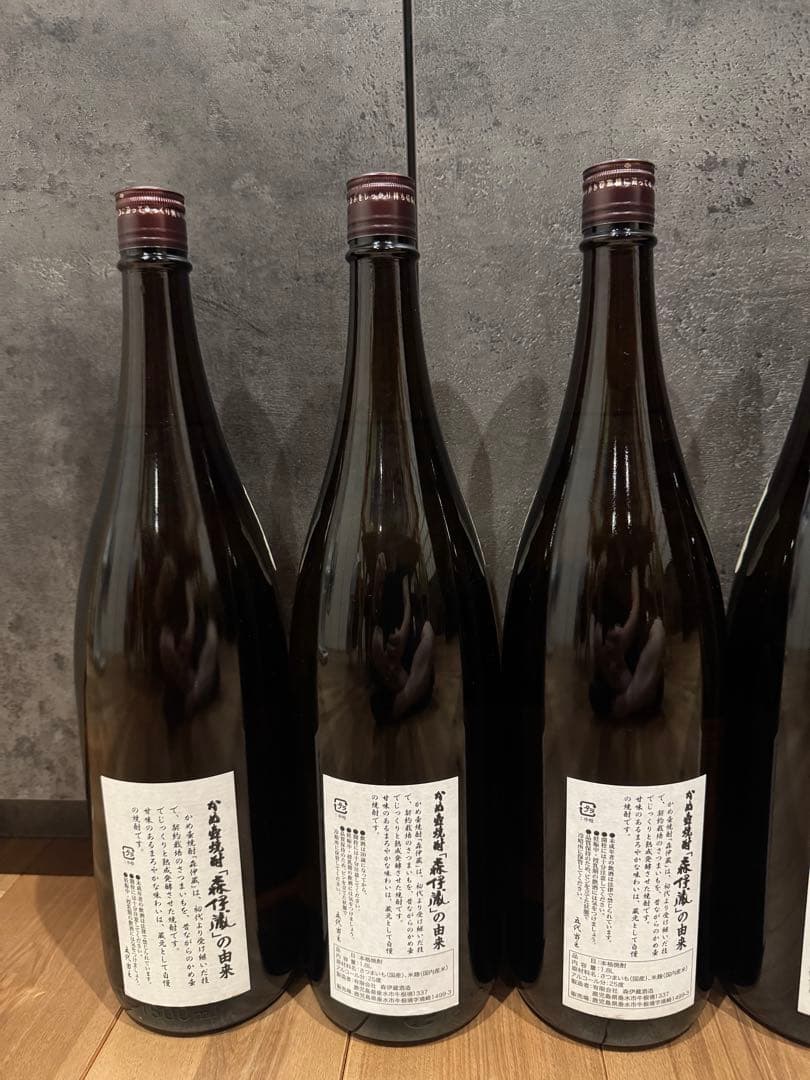 森伊蔵　1800ml 6本　未開栓