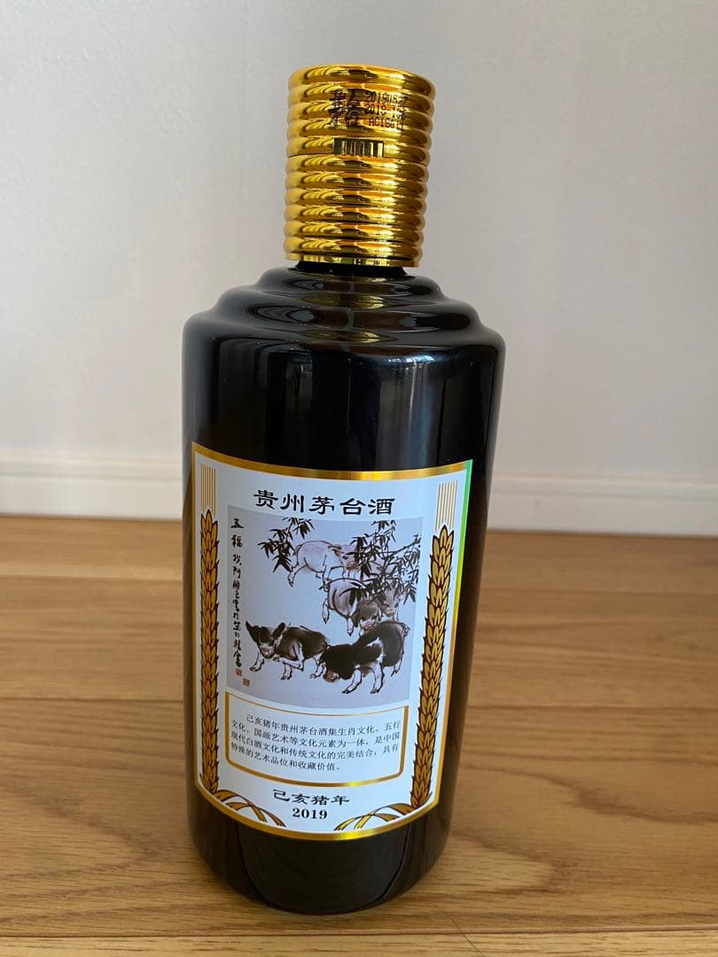 Kweichow Moutai貴州茅台500ml 53% vol 2019年製造