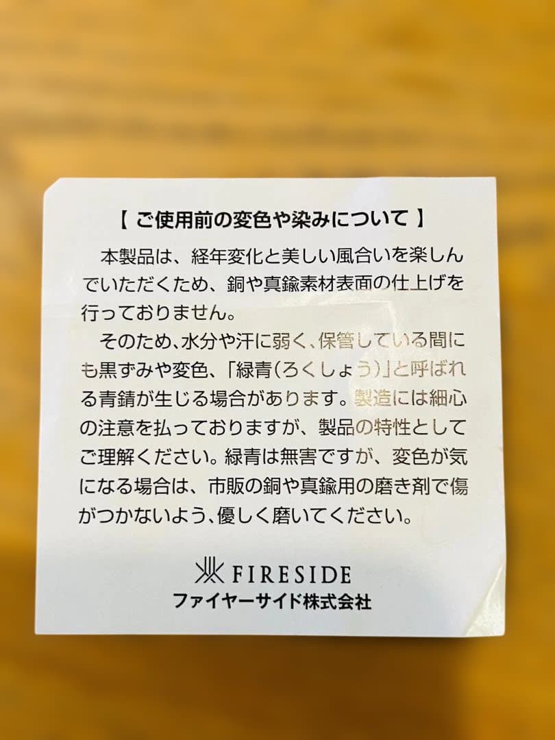【新品未使用】　コッパーロウリュひしゃく　コッパーロウリュ桶　桶　ひしゃくサウナ