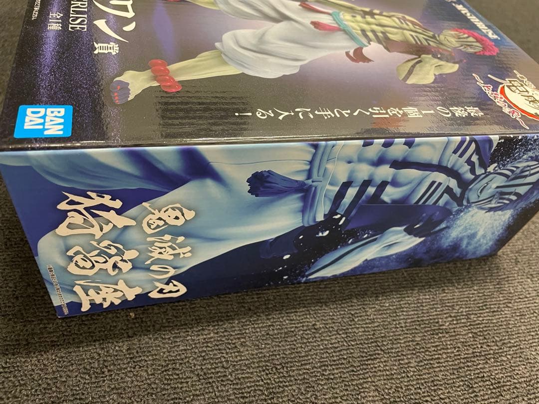 BANDAI MASTERLISE ラストワン ver.