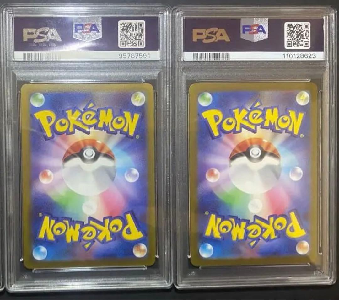 psa10 ポケモンgo ミュウツーv SA 151 ミュウツーar