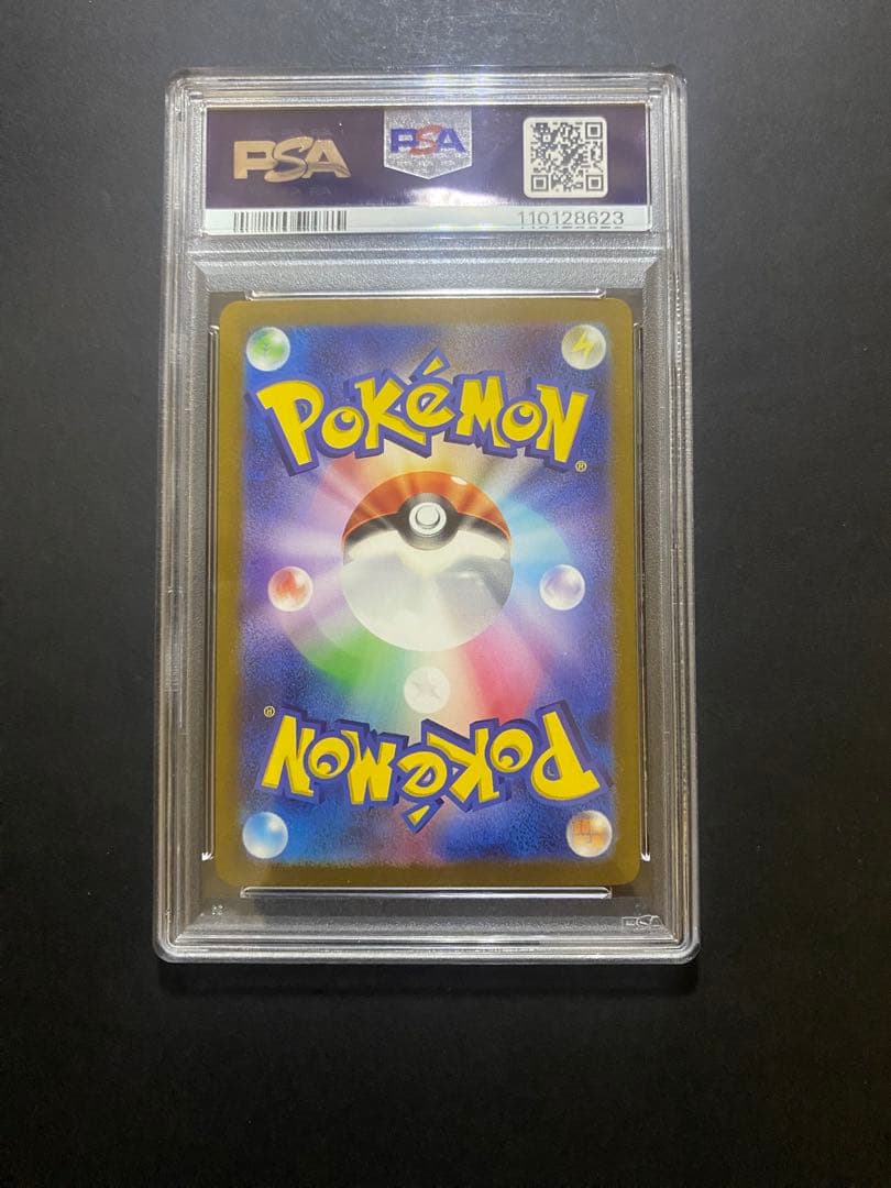 psa10 ポケモンgo ミュウツーv SA 151 ミュウツーar