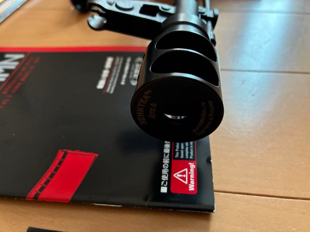 東京マルイ　次世代電動ガン　AK74MN カスタム