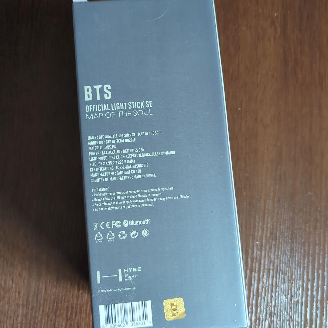 BTS ペンライト アミボム ver.4