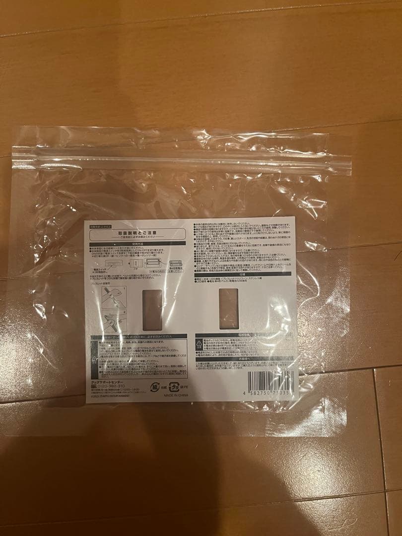 最終値下げTravisJapan VIIsual ライトブレスレット